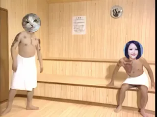周五整活