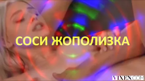 Sissy hypno RUS