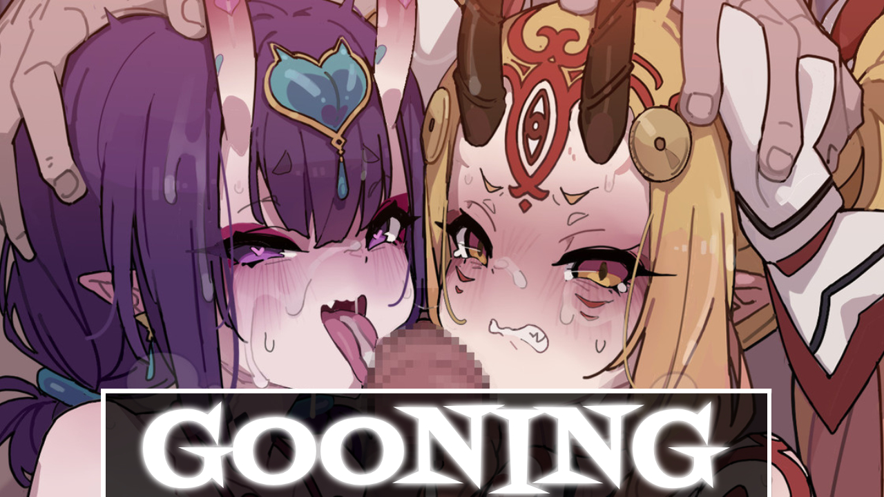 Gooning | HMV