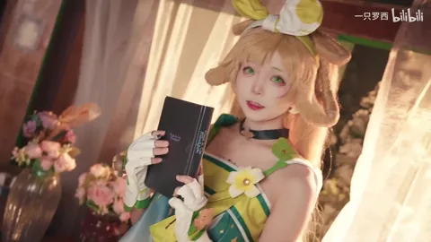维里奈