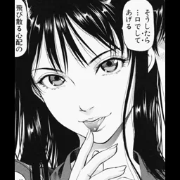 aikawa