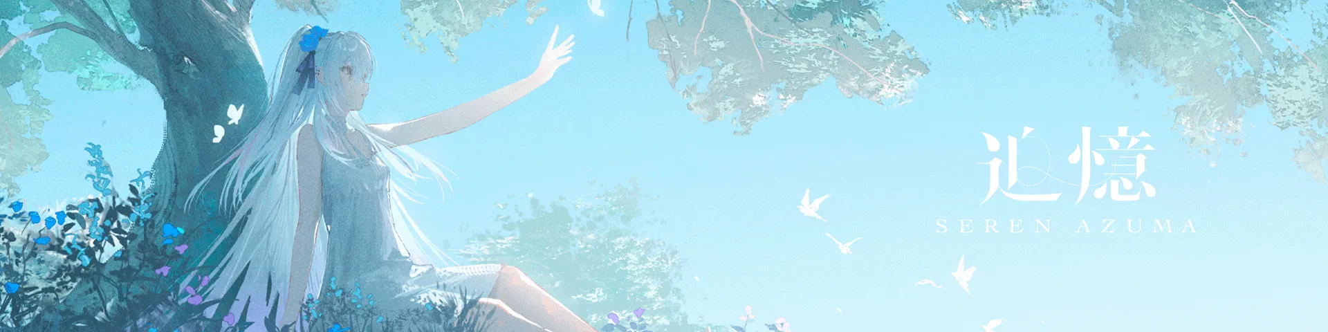 Profile banner