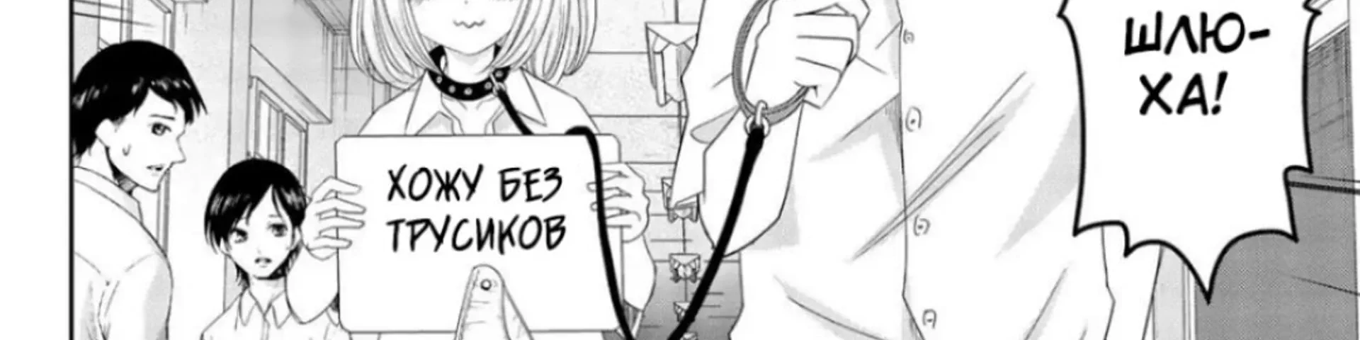 Profile banner