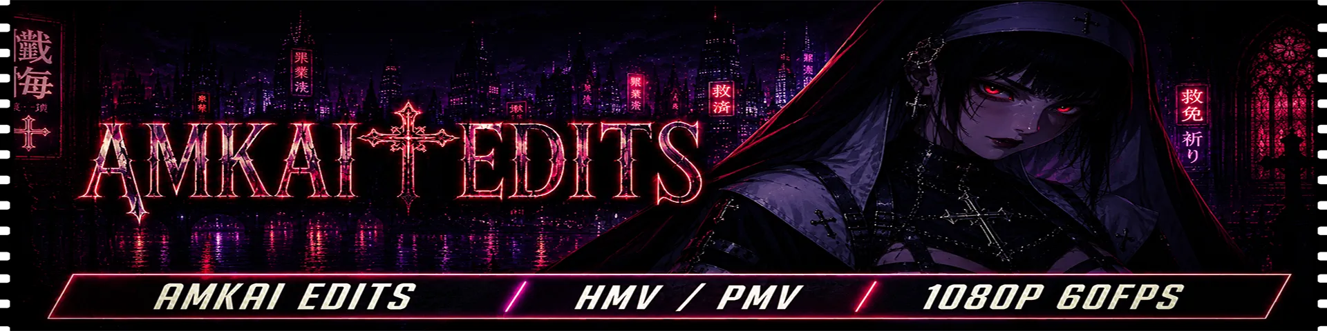 Profile banner