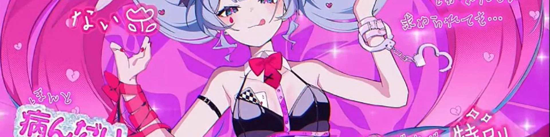 Profile banner