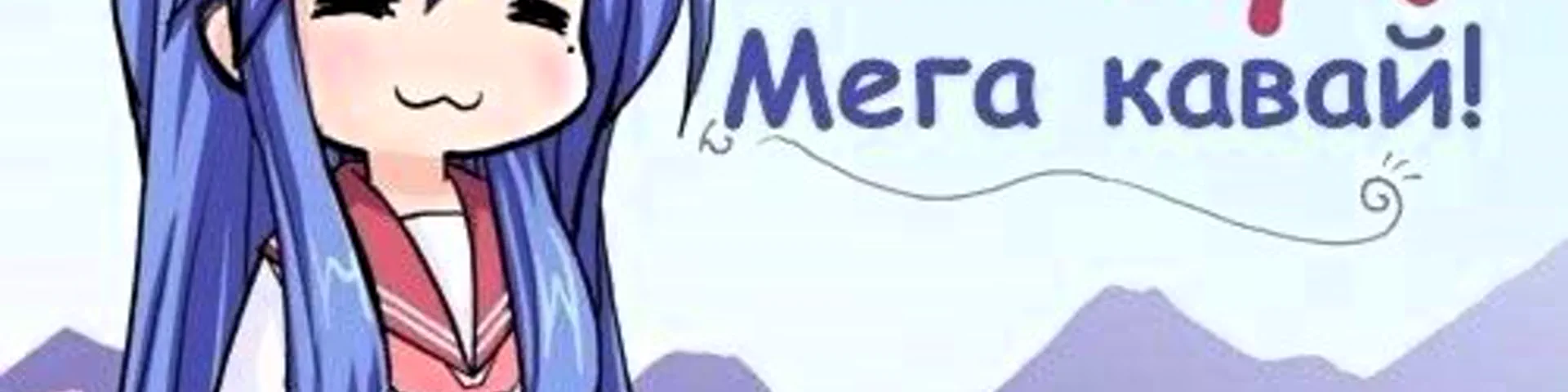 Profile banner