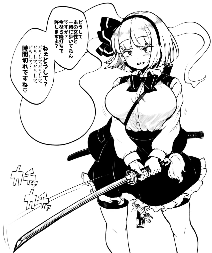 yagirlcheezu