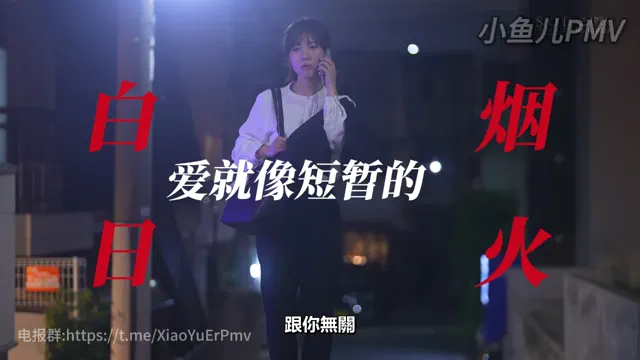 循迹 小凑四叶