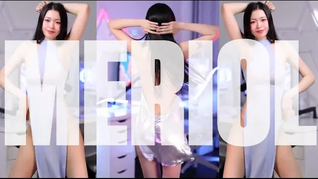 MERIOL