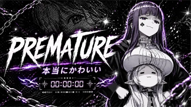 PREMATURE [5] | HMV