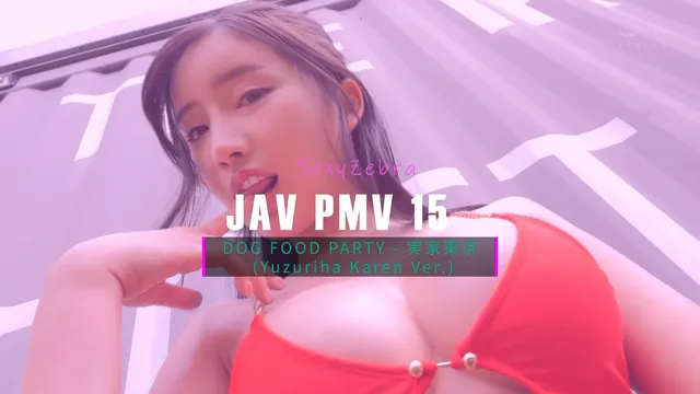 実家東京(Yuzuriha Karen Ver.) - JAV PMV 19