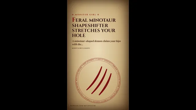 Feral Minotaur Shapeshifter Stretches Your Hole