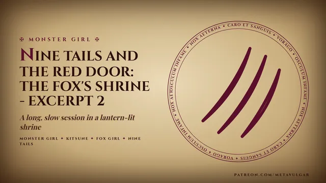 Nine Tails and the Red Door: The Foxs Shrine - Excerpt 2