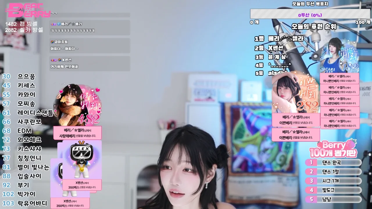 Thumbnail at 2:58
