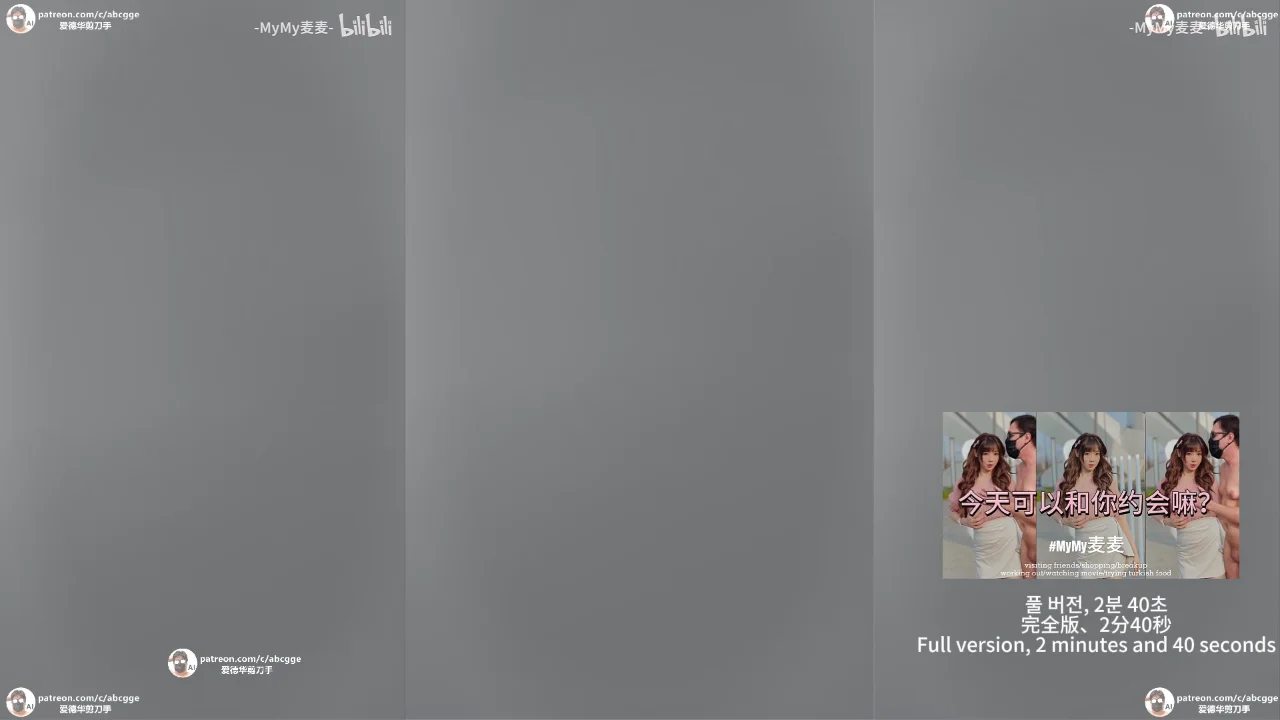 Thumbnail at 0:06