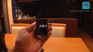Thumbnail at 0:16