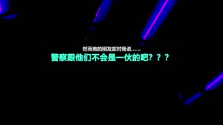 Thumbnail at 1:09