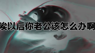 Thumbnail at 2:32