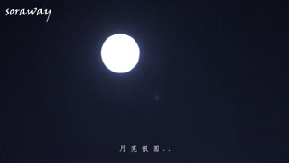 Thumbnail at 0:40