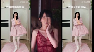 Thumbnail at 2:23