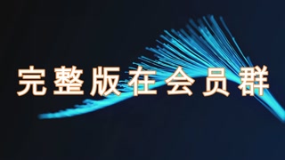 Thumbnail at 1:51