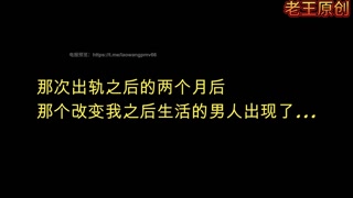 Thumbnail at 0:19