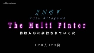 Thumbnail at 1:47