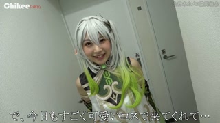 Thumbnail at 0:49