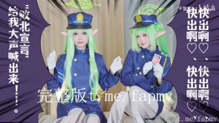 Thumbnail at 1:32