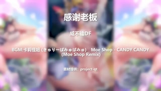 Thumbnail at 1:46