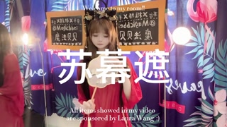 Thumbnail at 0:04