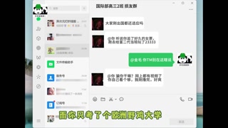 Thumbnail at 0:11