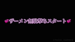 Thumbnail at 0:13