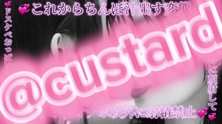 Thumbnail at 2:11
