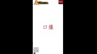 Thumbnail at 0:23
