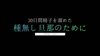 Thumbnail at 0:07