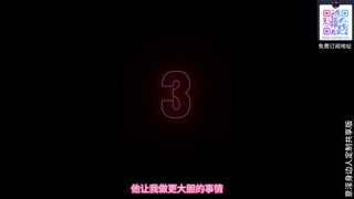 Thumbnail at 1:21